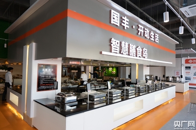 打造健康餐飲新標(biāo)桿 開動生活·智慧食堂佛山開業(yè)