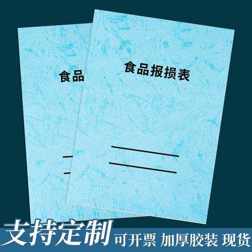 構(gòu)建高效餐飲安全防線 從源頭到餐桌的精細化質(zhì)量管理