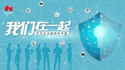 智慧賦能，煥新電網(wǎng) 云南電網(wǎng)與華為服務(wù)專家共筑傳輸網(wǎng)絡(luò)技術(shù)研發(fā)新篇章