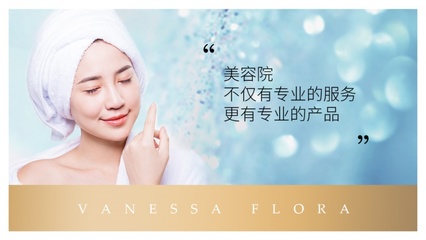 小lamer、小神器 貴婦護(hù)膚品的美容服務(wù)C位之謎